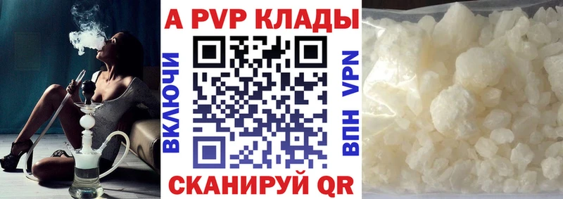Наркошоп Шумиха COCAIN  APVP  МАРИХУАНА  АМФЕТАМИН  ГАШИШ 