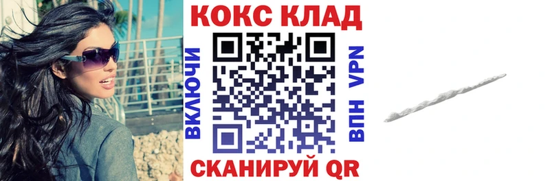 как найти закладки  Шумиха  ссылка на мегу как войти  Кокаин Боливия 