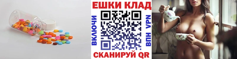 ЭКСТАЗИ 99% Шумиха