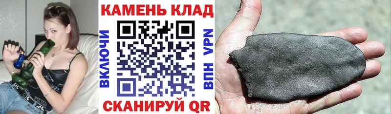 ГАШИШ гашик  цены   Шумиха 