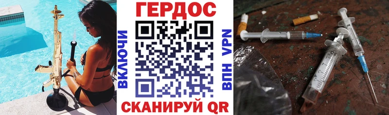 ГЕРОИН VHQ  Шумиха 
