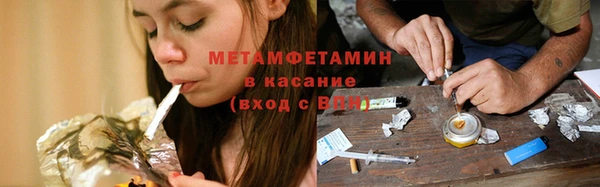 меф Алексин