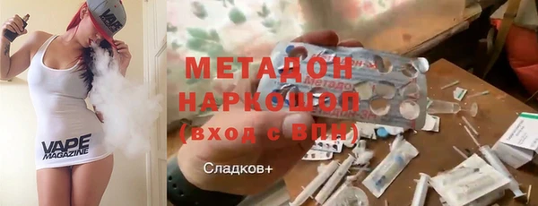 герыч Абаза