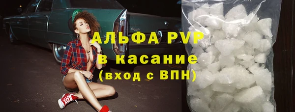 меф Алексин