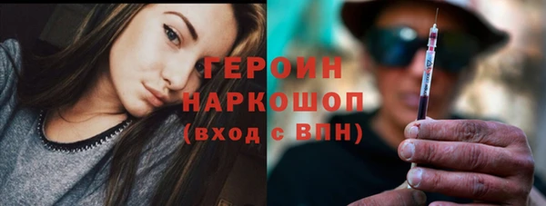 герыч Абаза