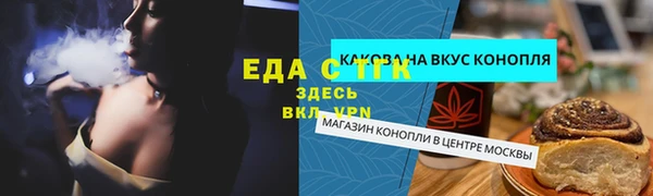 индика Алексеевка