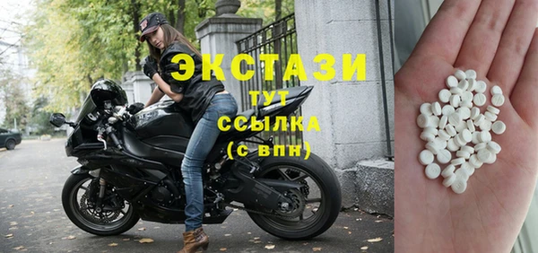 MDMA Premium VHQ Куйбышев