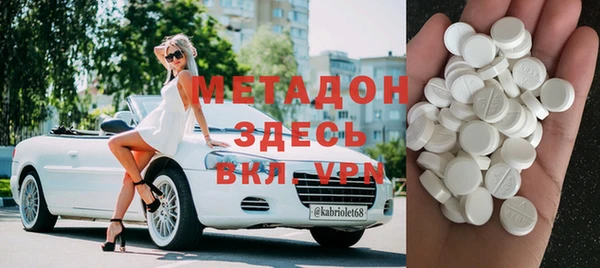 герыч Абаза