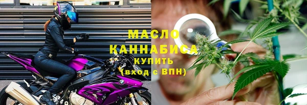 меф Алексин