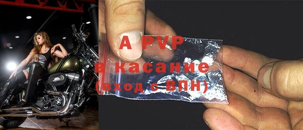 герыч Абаза