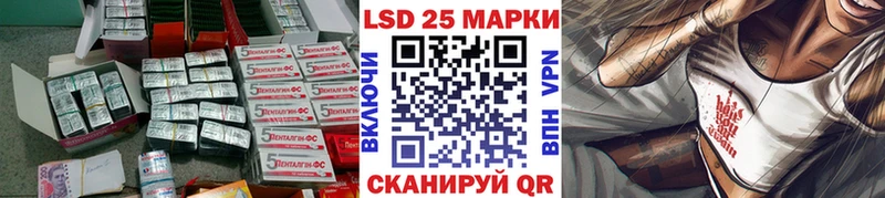 ссылка на мегу tor  Шумиха  Лсд 25 экстази ecstasy 