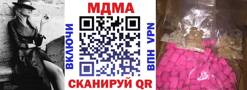 MDMA crystal  магазин  наркотиков  Шумиха 