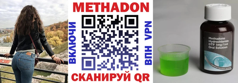 цены   Шумиха  Метадон мёд 