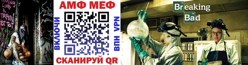 где купить наркоту  Шумиха  МЕТАМФЕТАМИН мет 