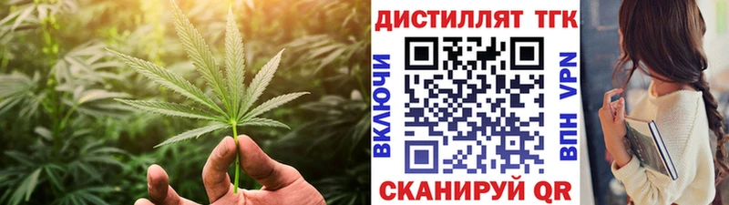 ТГК жижа  маркетплейс формула  Шумиха 