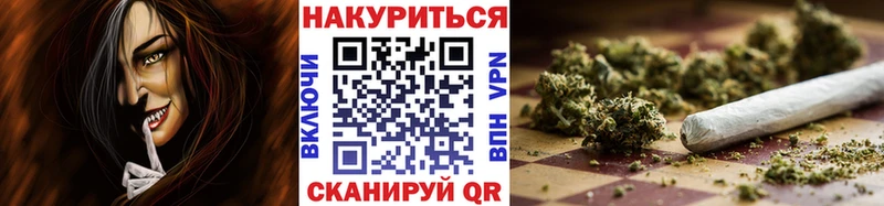 Шишки марихуана тримм  Шумиха 